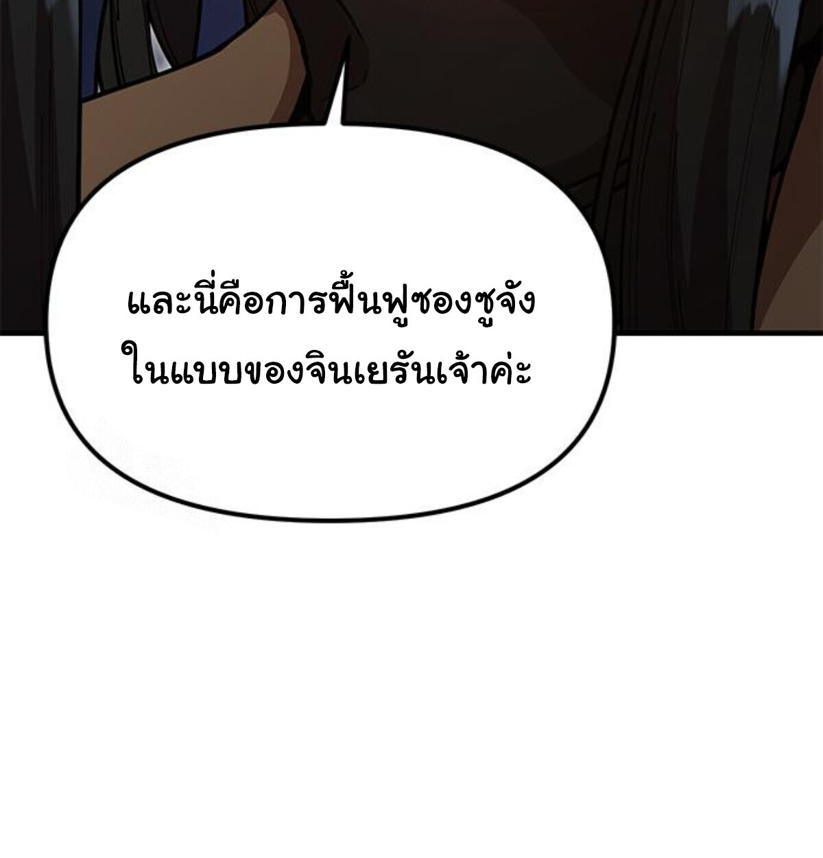 หน้า 219