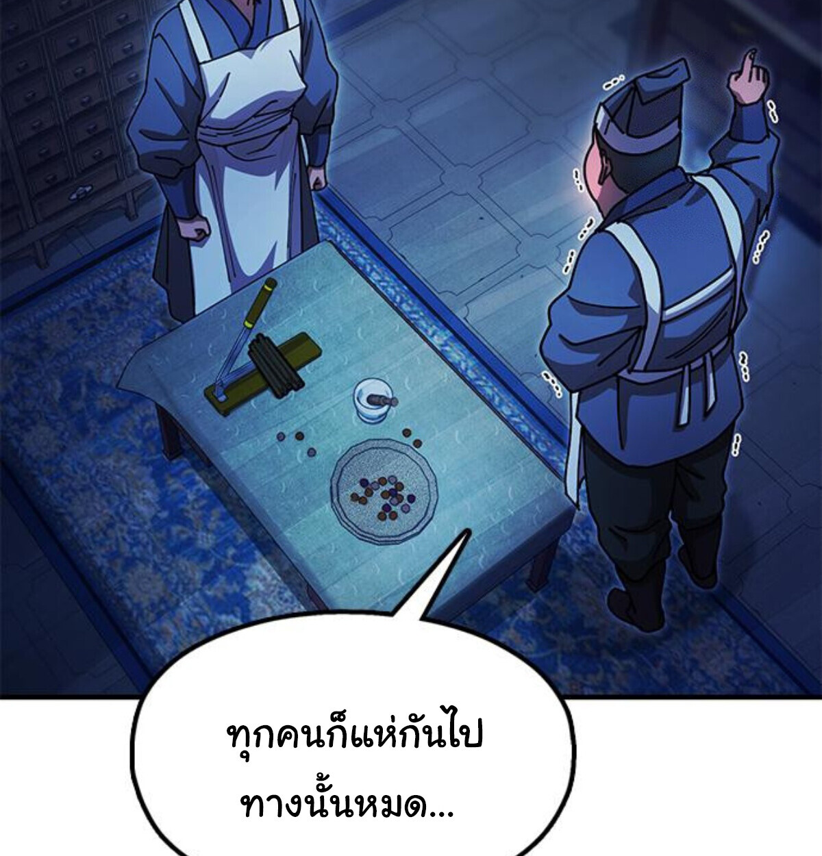 หน้า 221