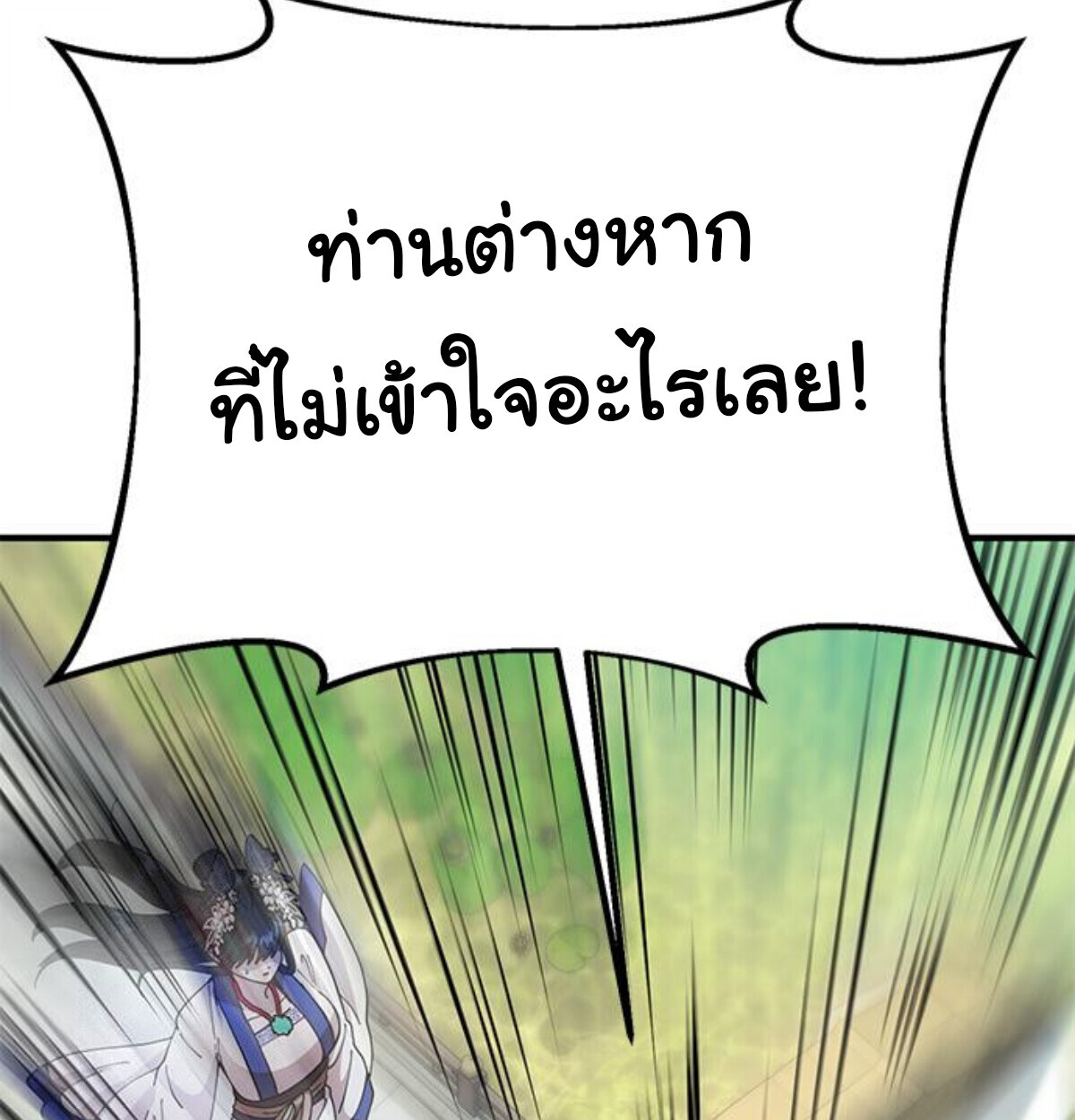 หน้า 220