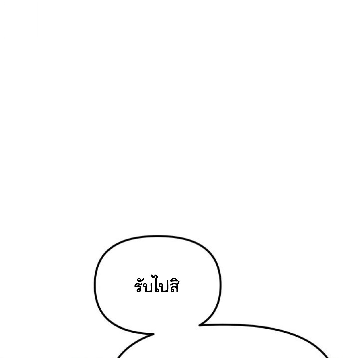 หน้า 222