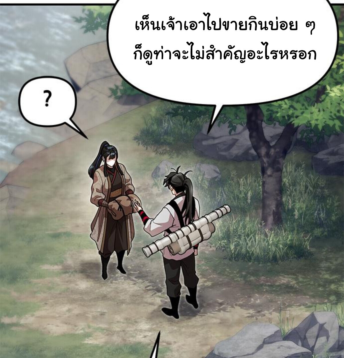 หน้า 223
