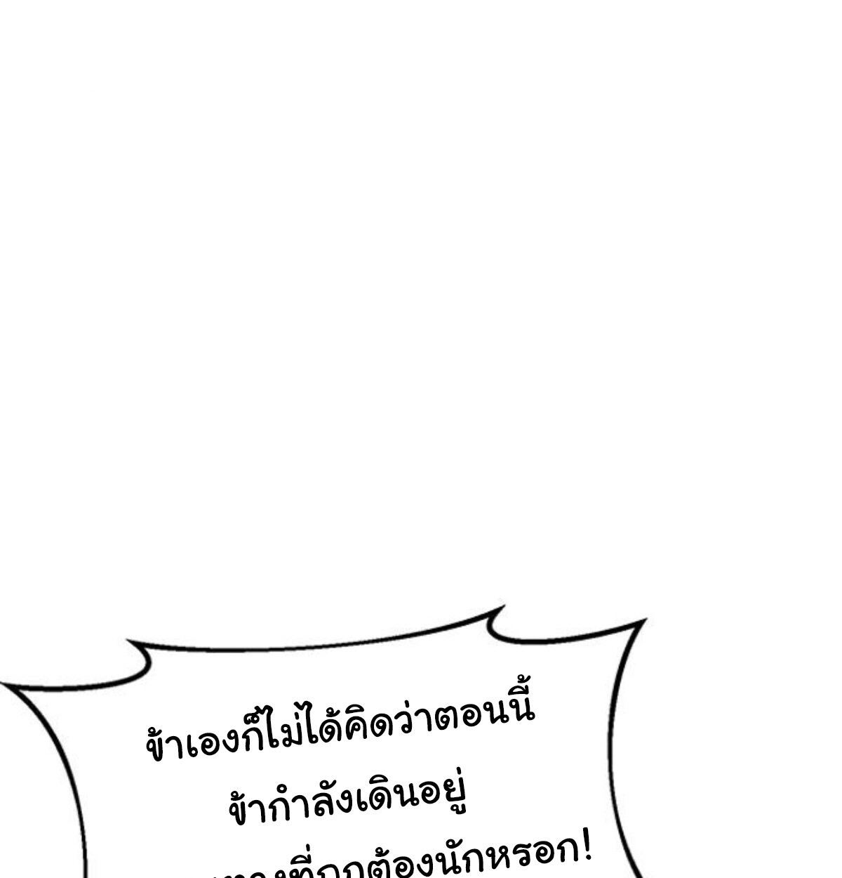 หน้า 223