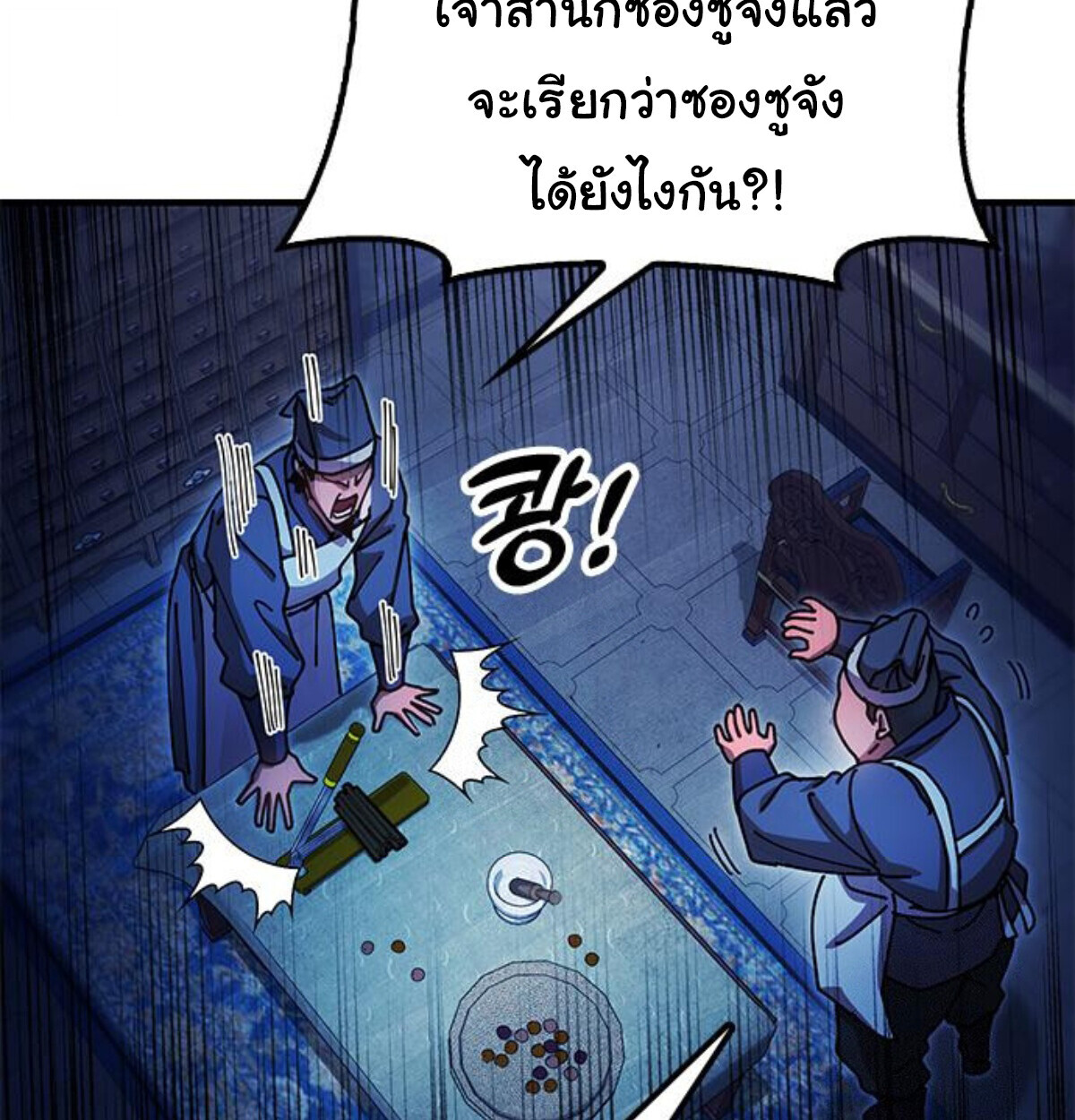 หน้า 225