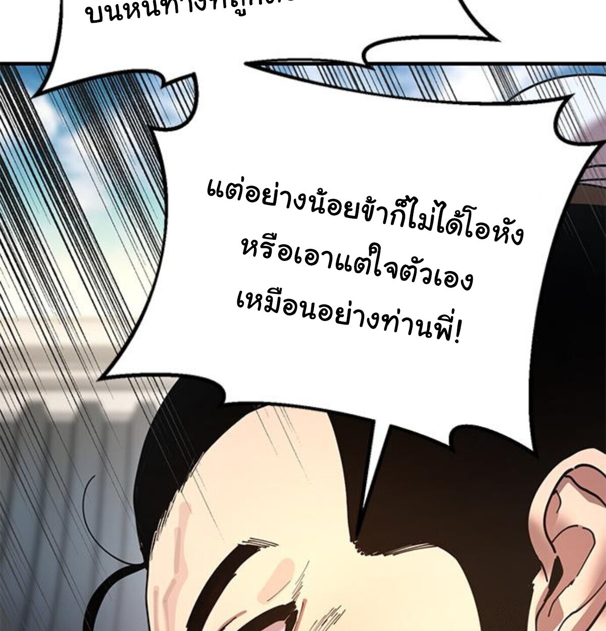 หน้า 224