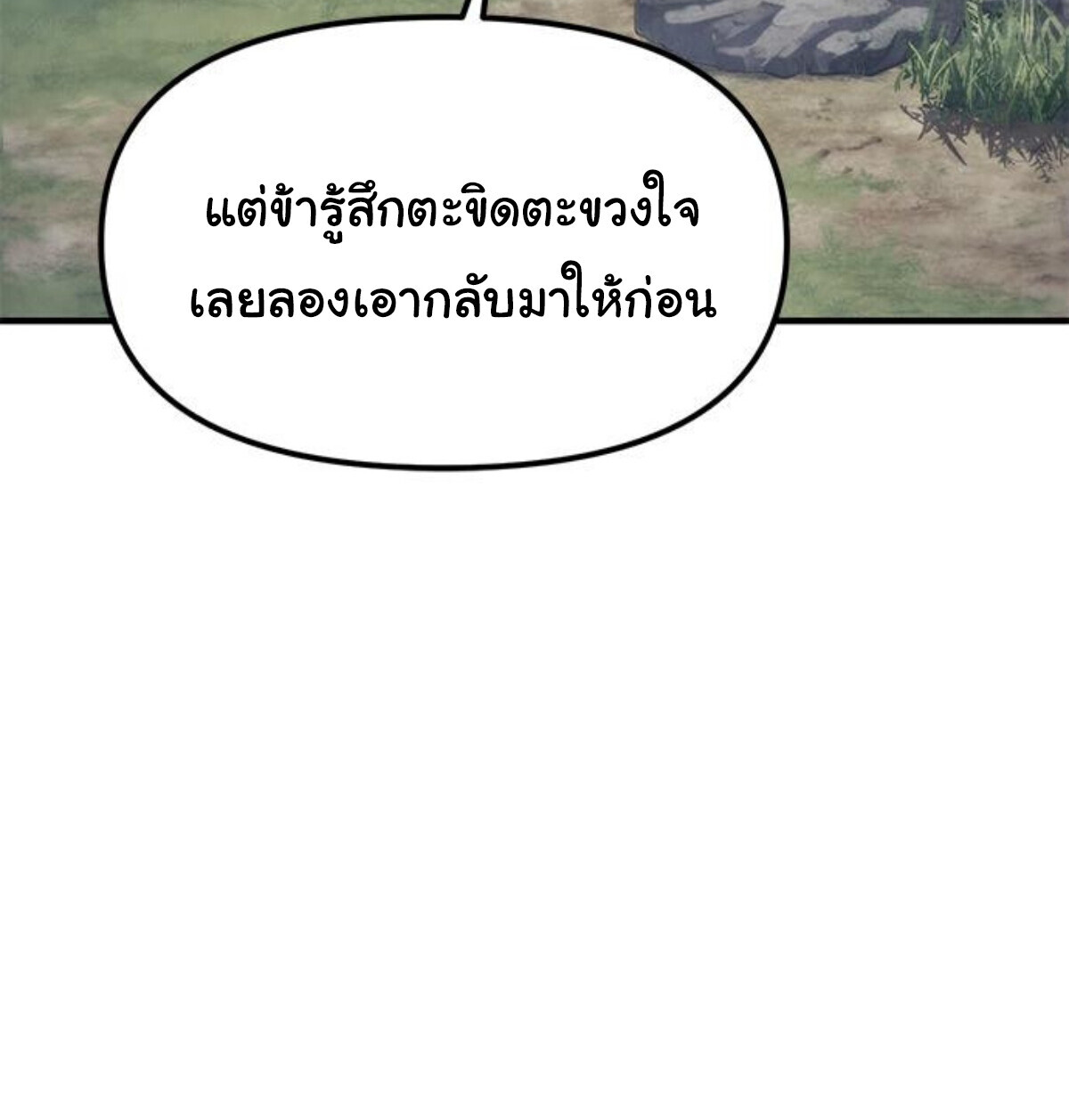 หน้า 224