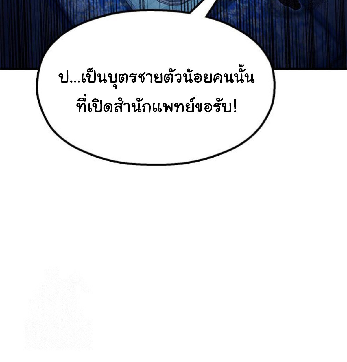 หน้า 226