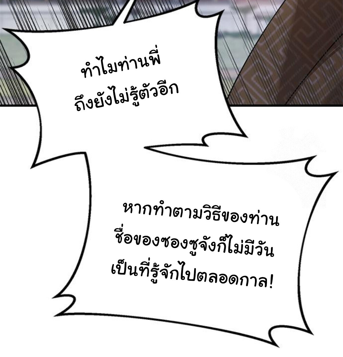 หน้า 226