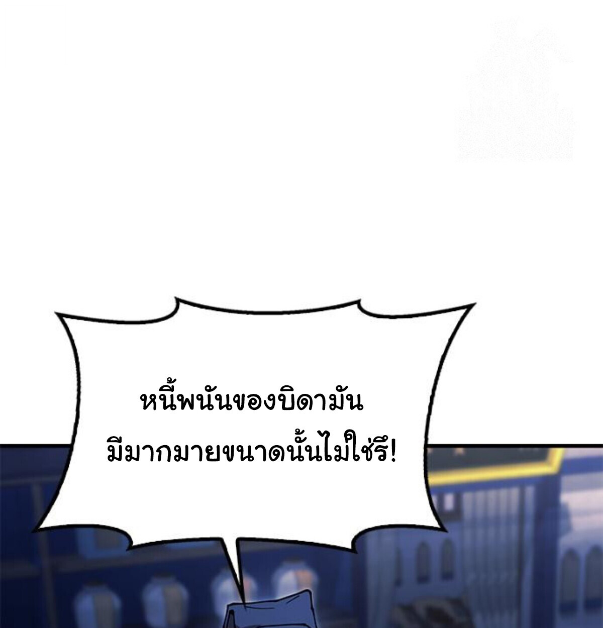 หน้า 227