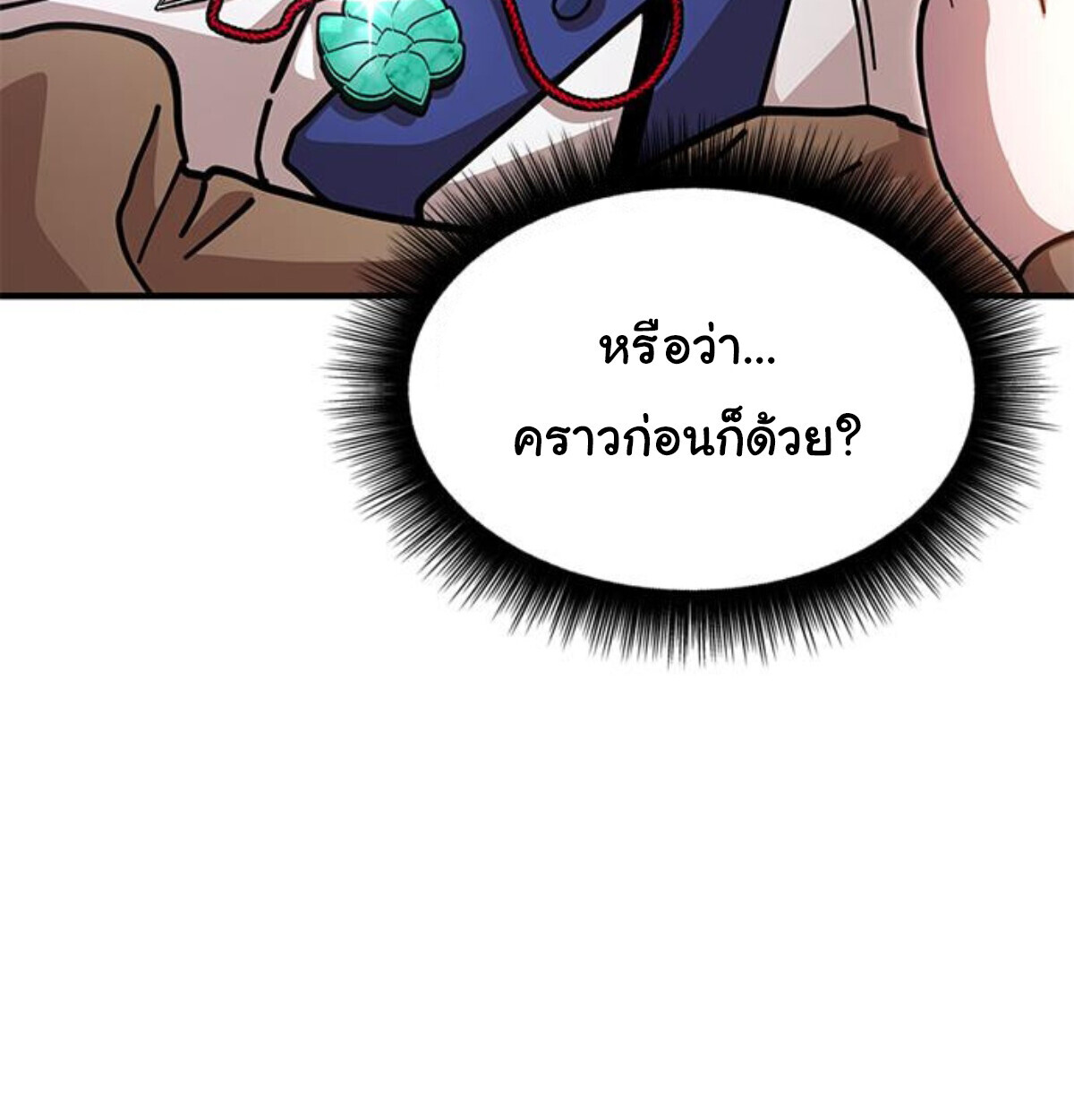 หน้า 227