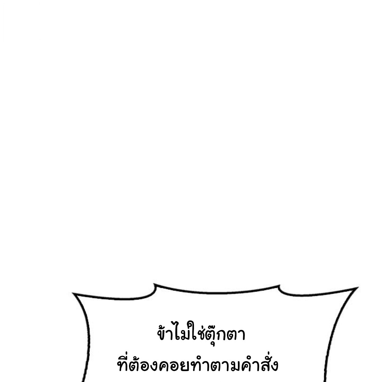 หน้า 227