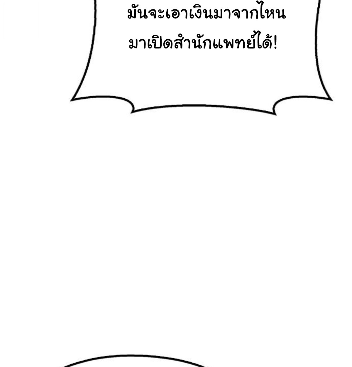 หน้า 229