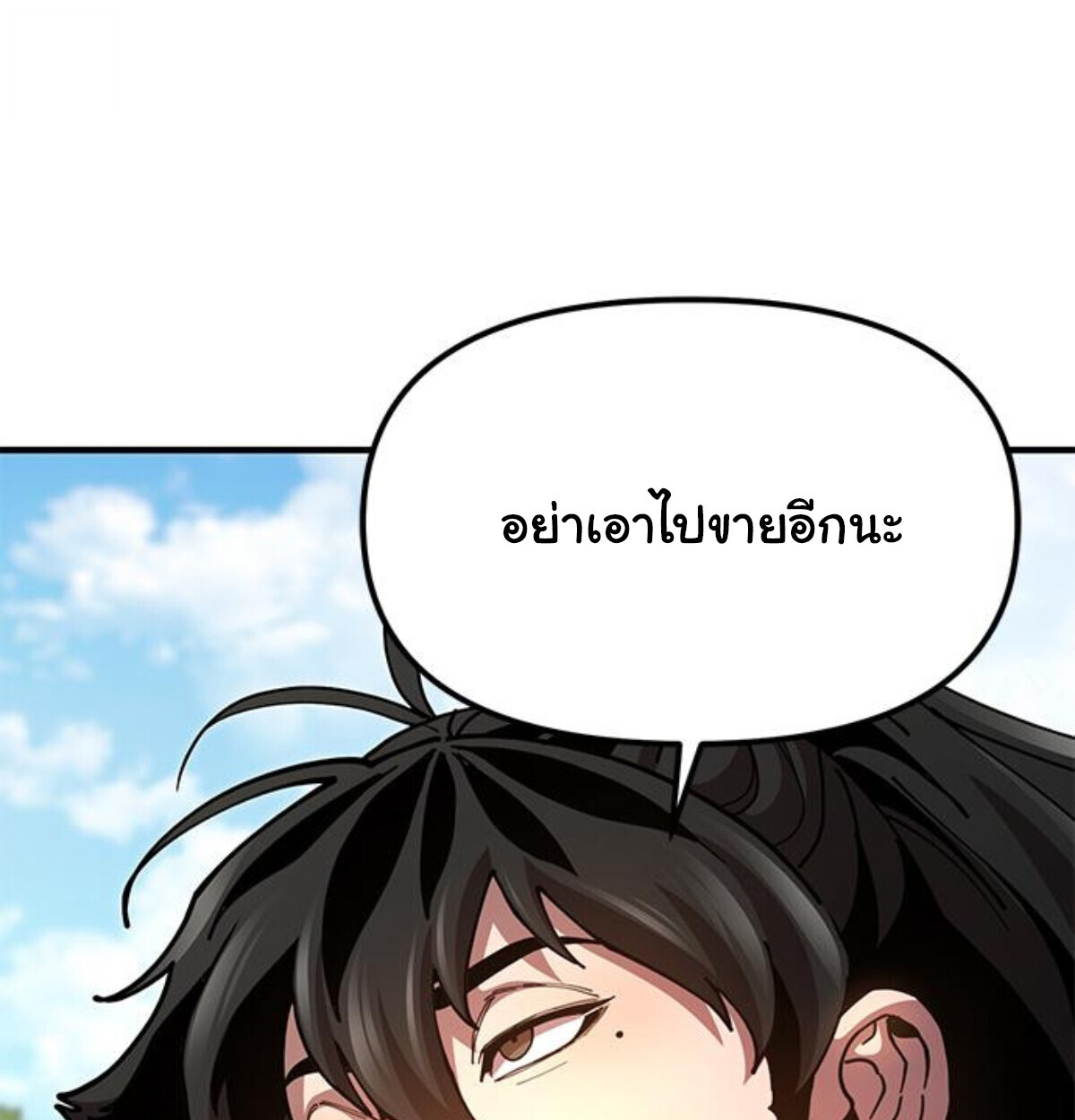 หน้า 228