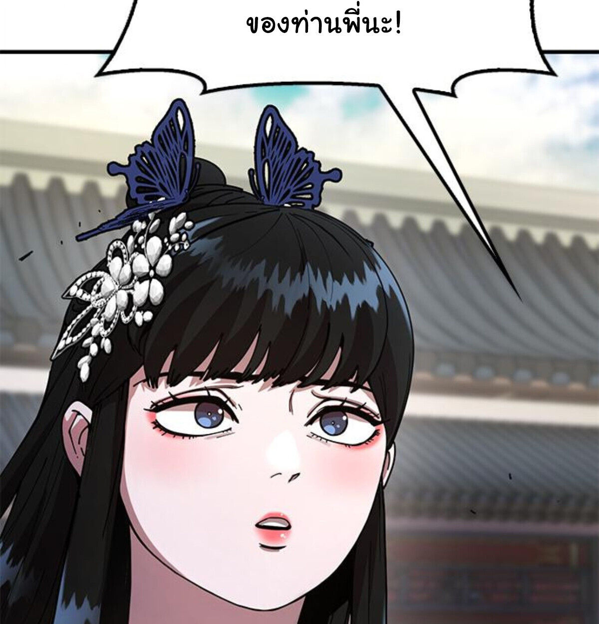 หน้า 228