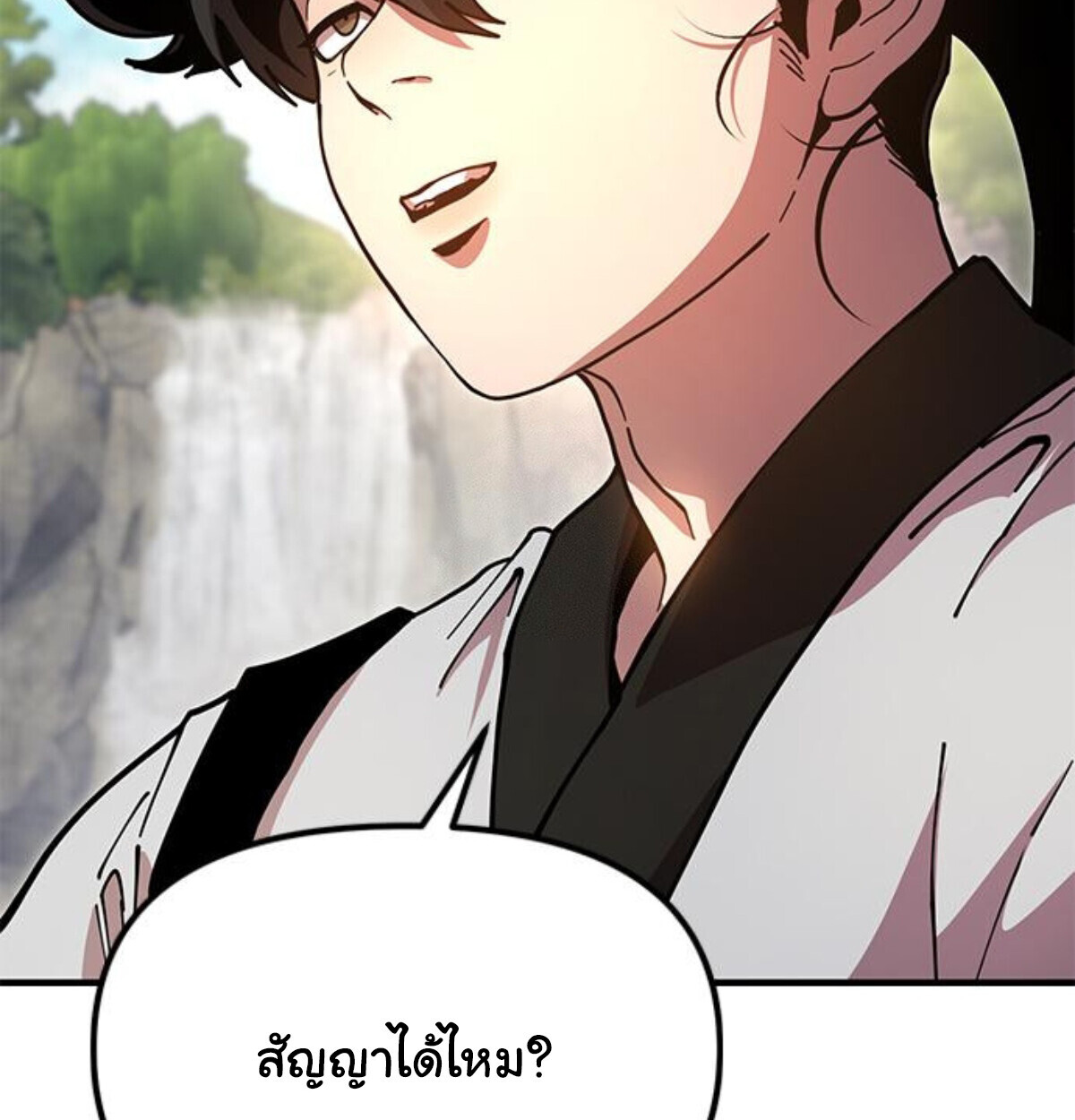 หน้า 229