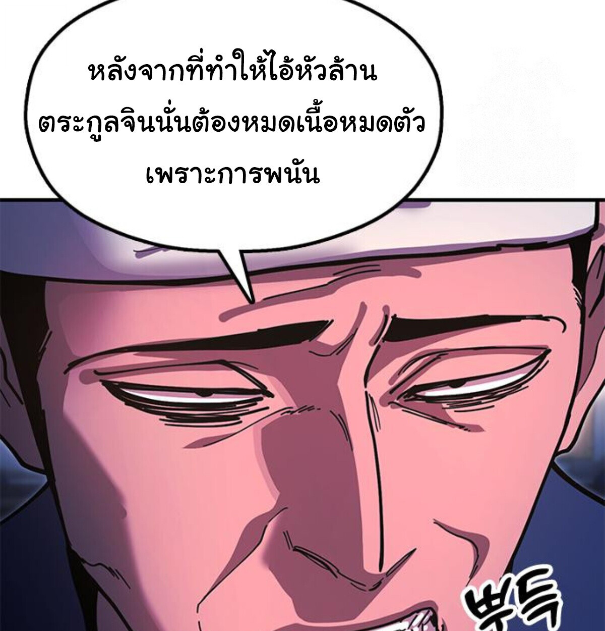 หน้า 230