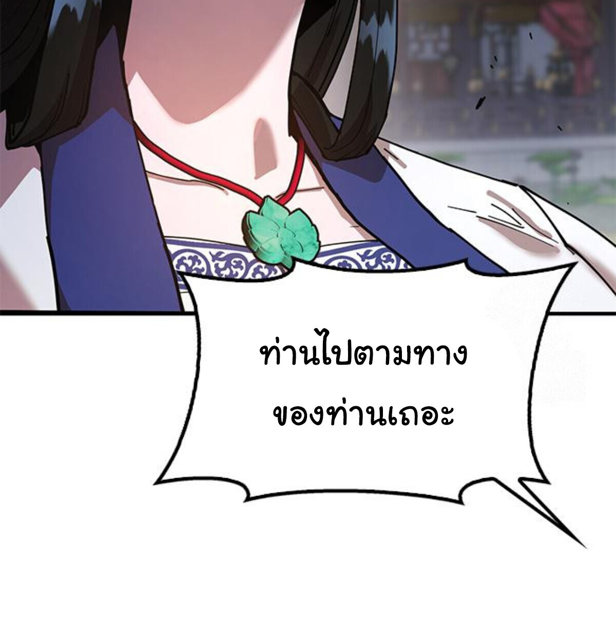 หน้า 229