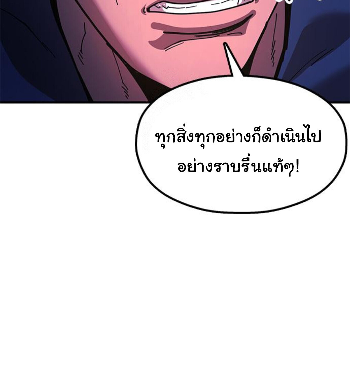 หน้า 231