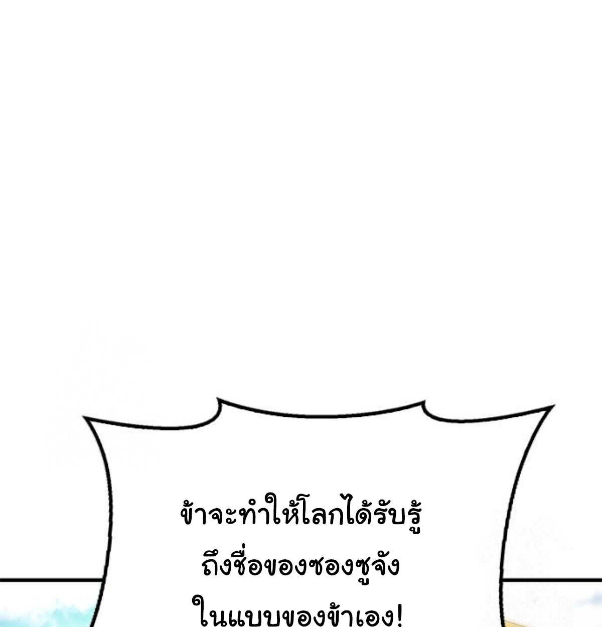 หน้า 230