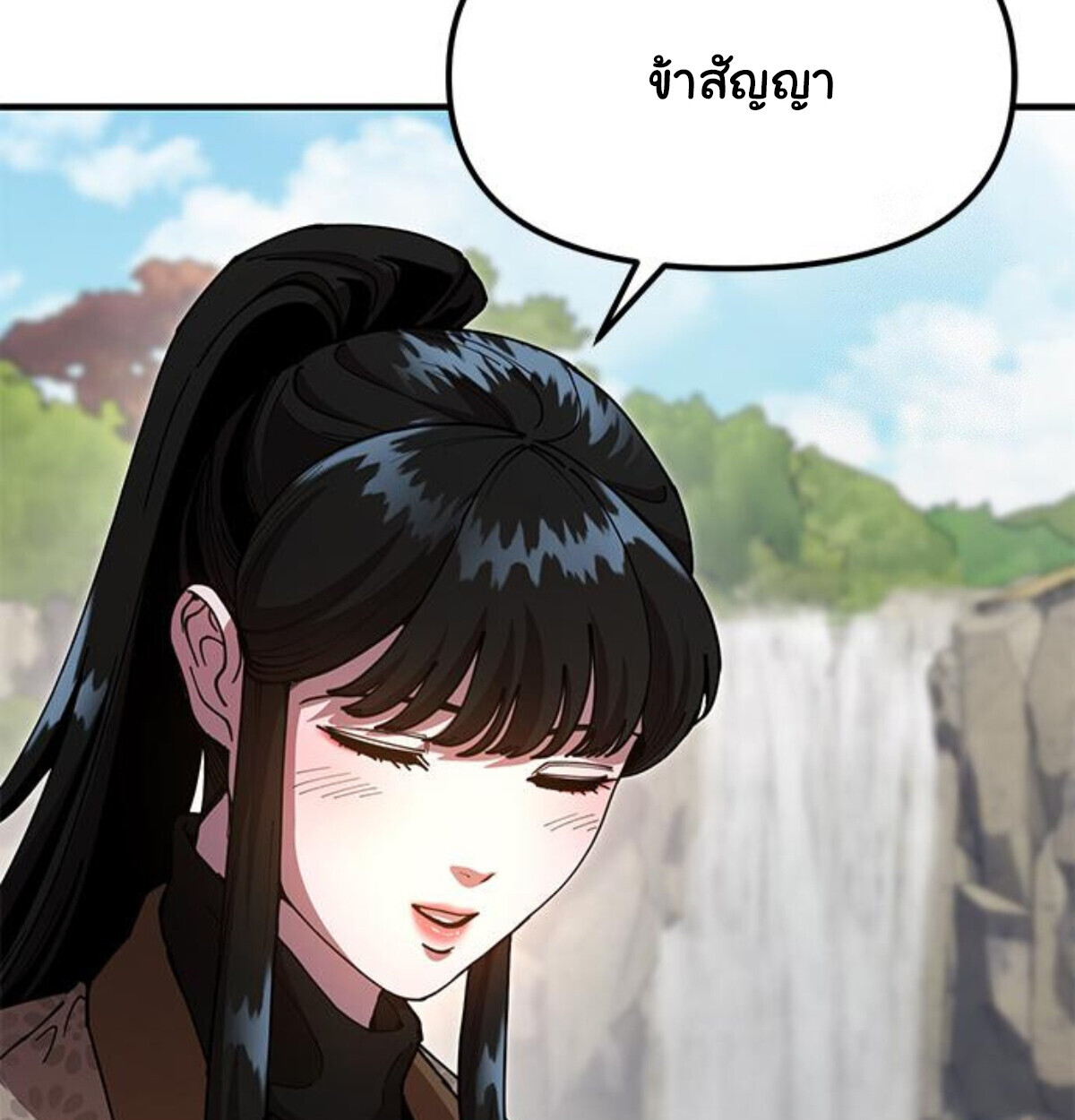 หน้า 231