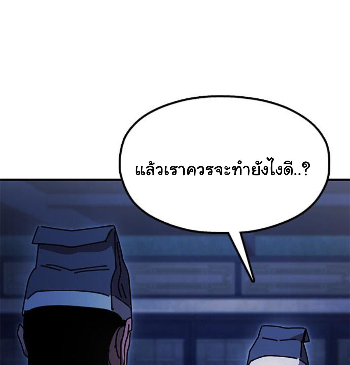 หน้า 232