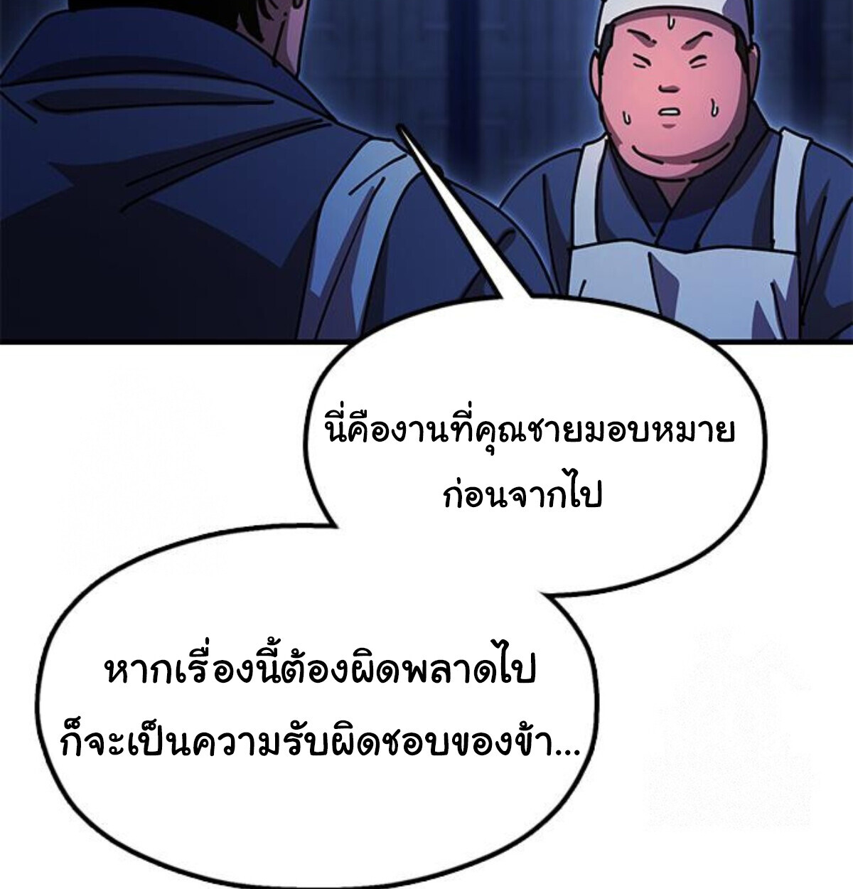 หน้า 233