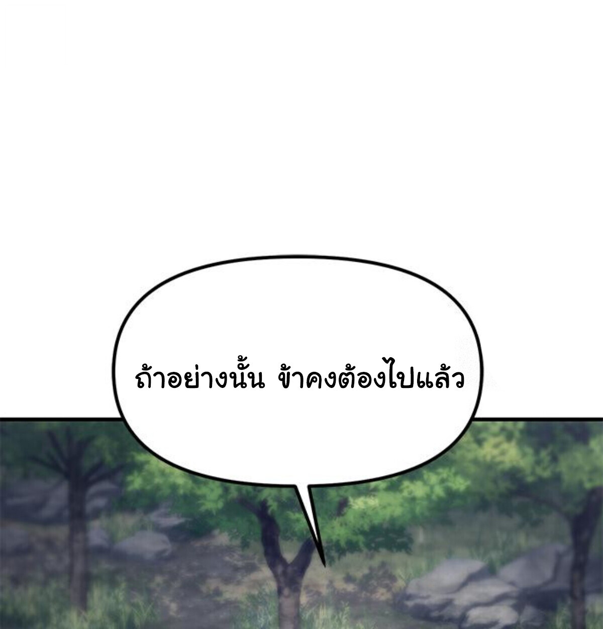 หน้า 233