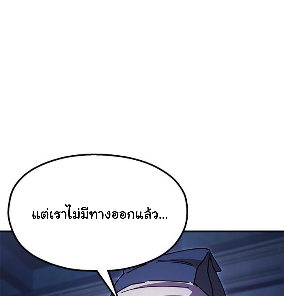 หน้า 235