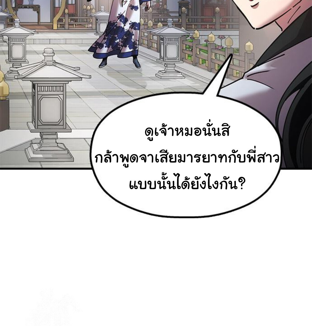 หน้า 235