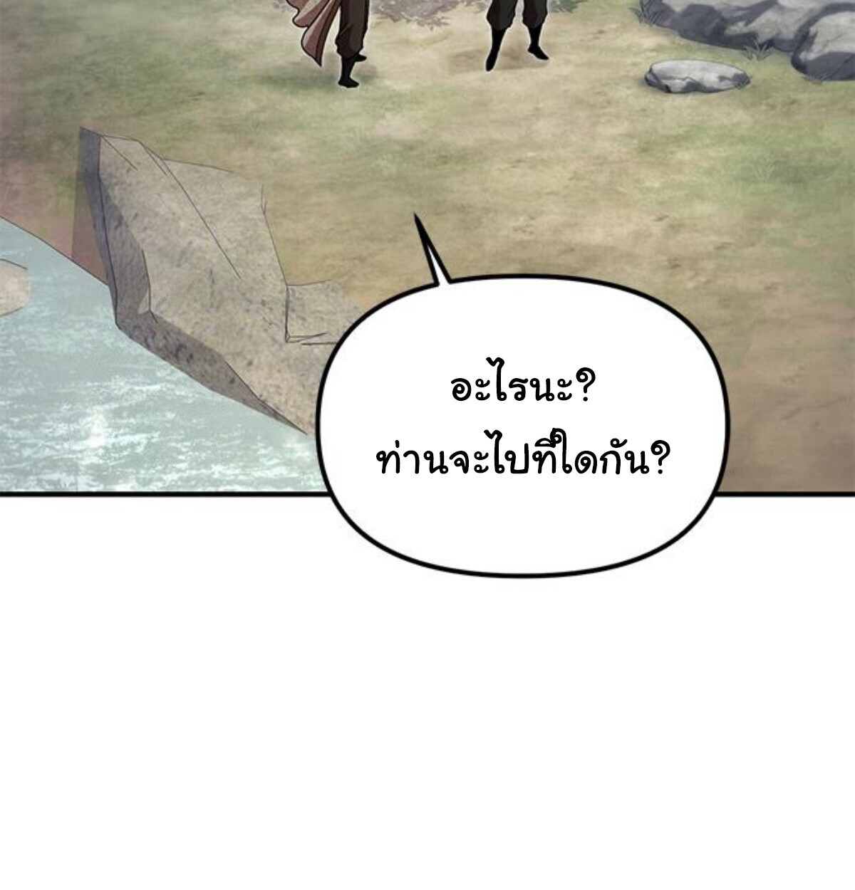 หน้า 235