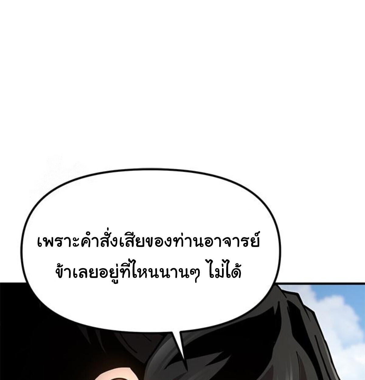 หน้า 236