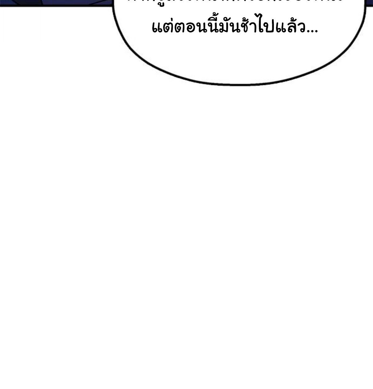 หน้า 237