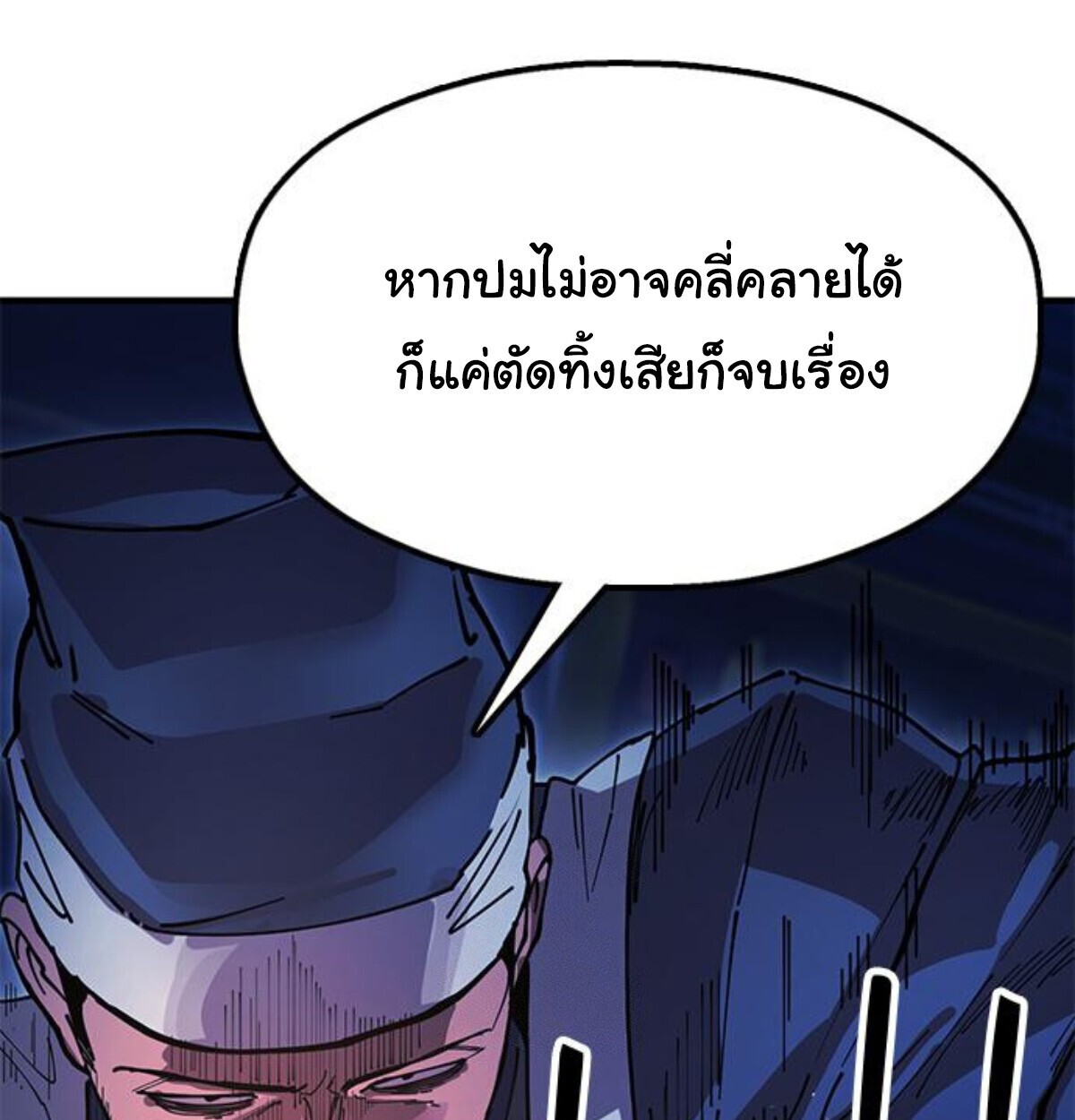หน้า 238
