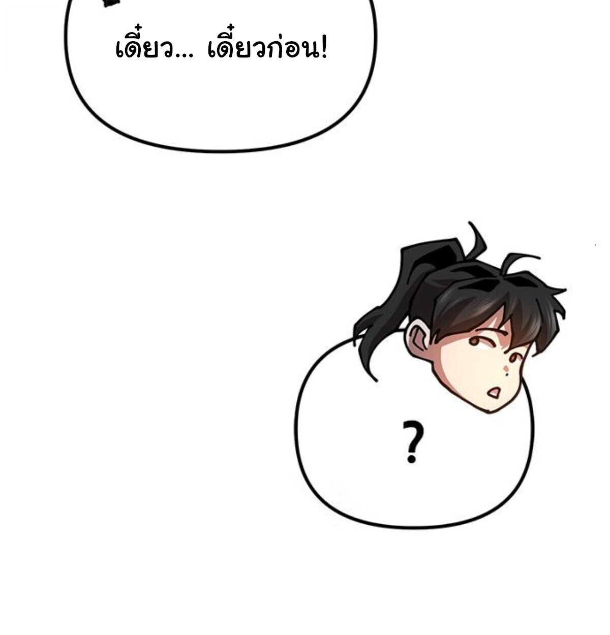 หน้า 239