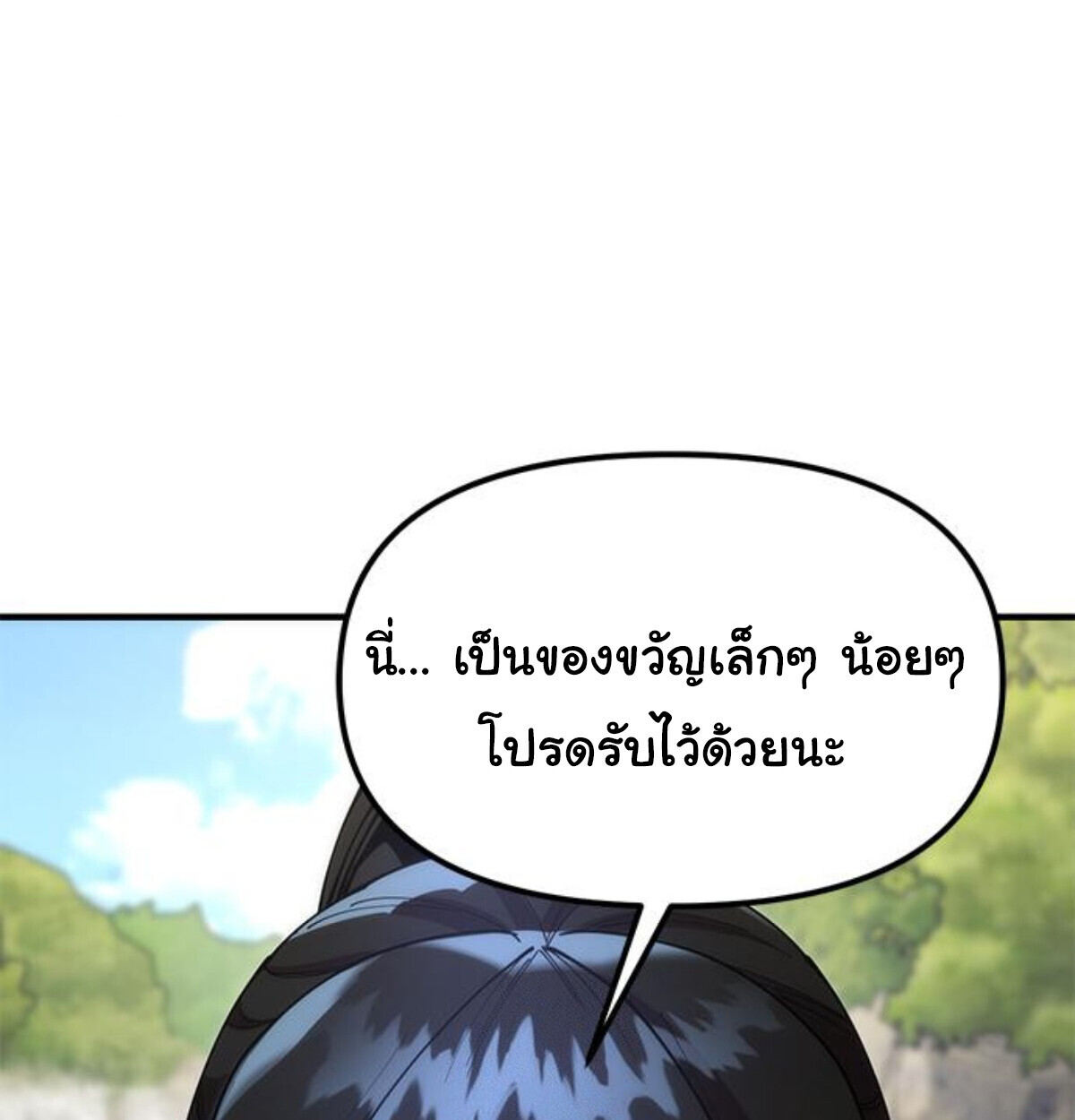 หน้า 240