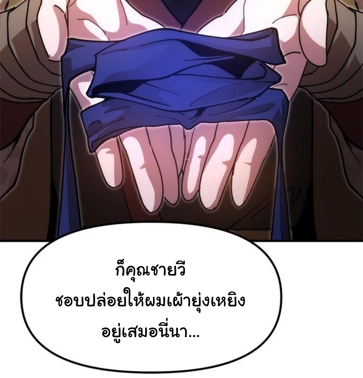 หน้า 242