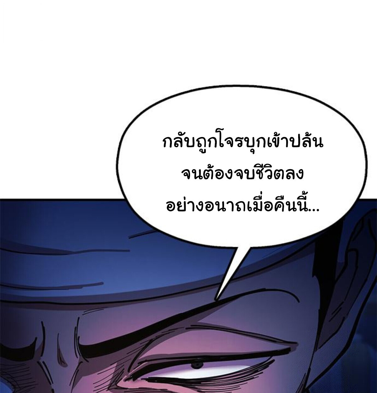 หน้า 245