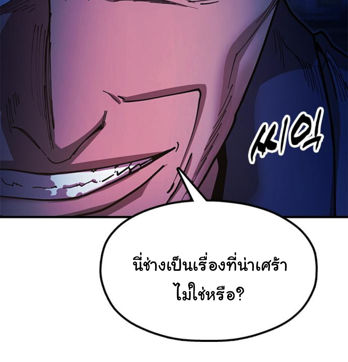 หน้า 246
