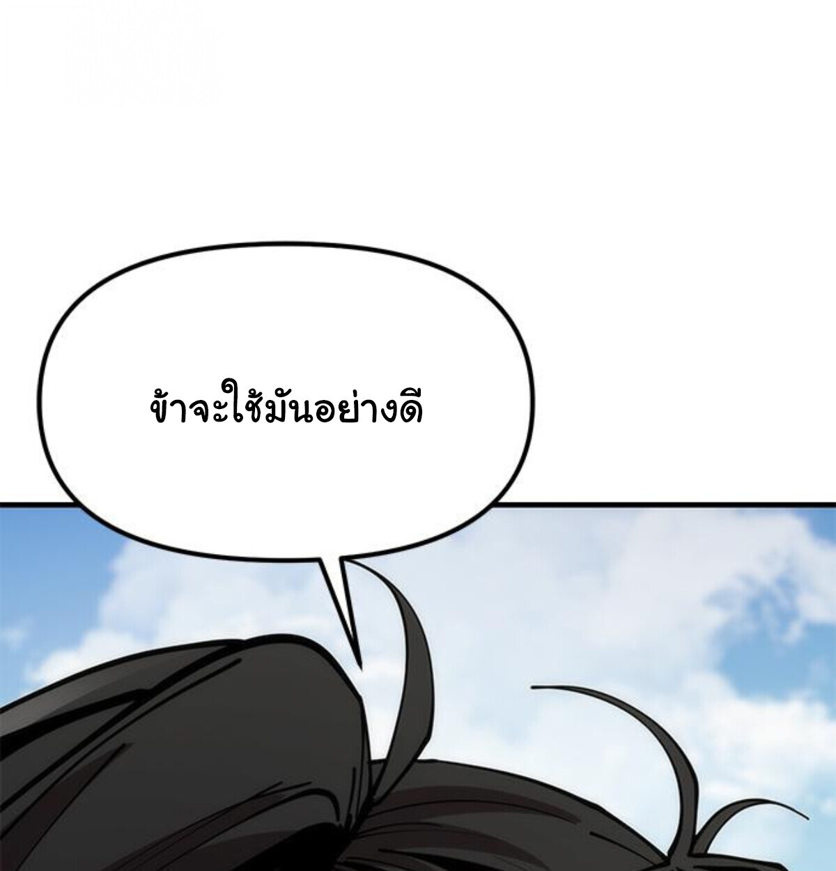 หน้า 246