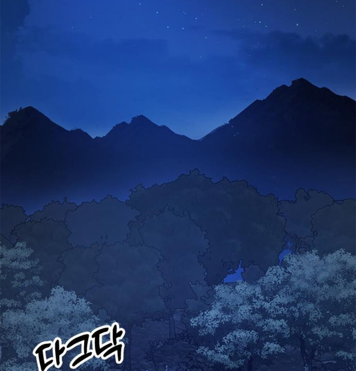 หน้า 247