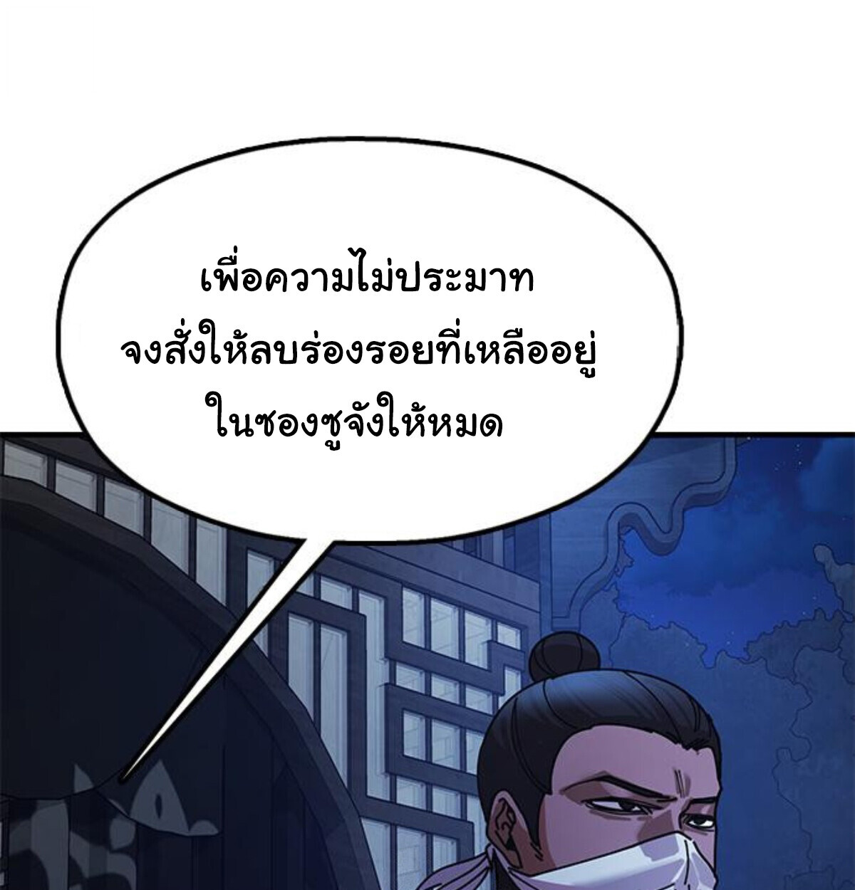 หน้า 250