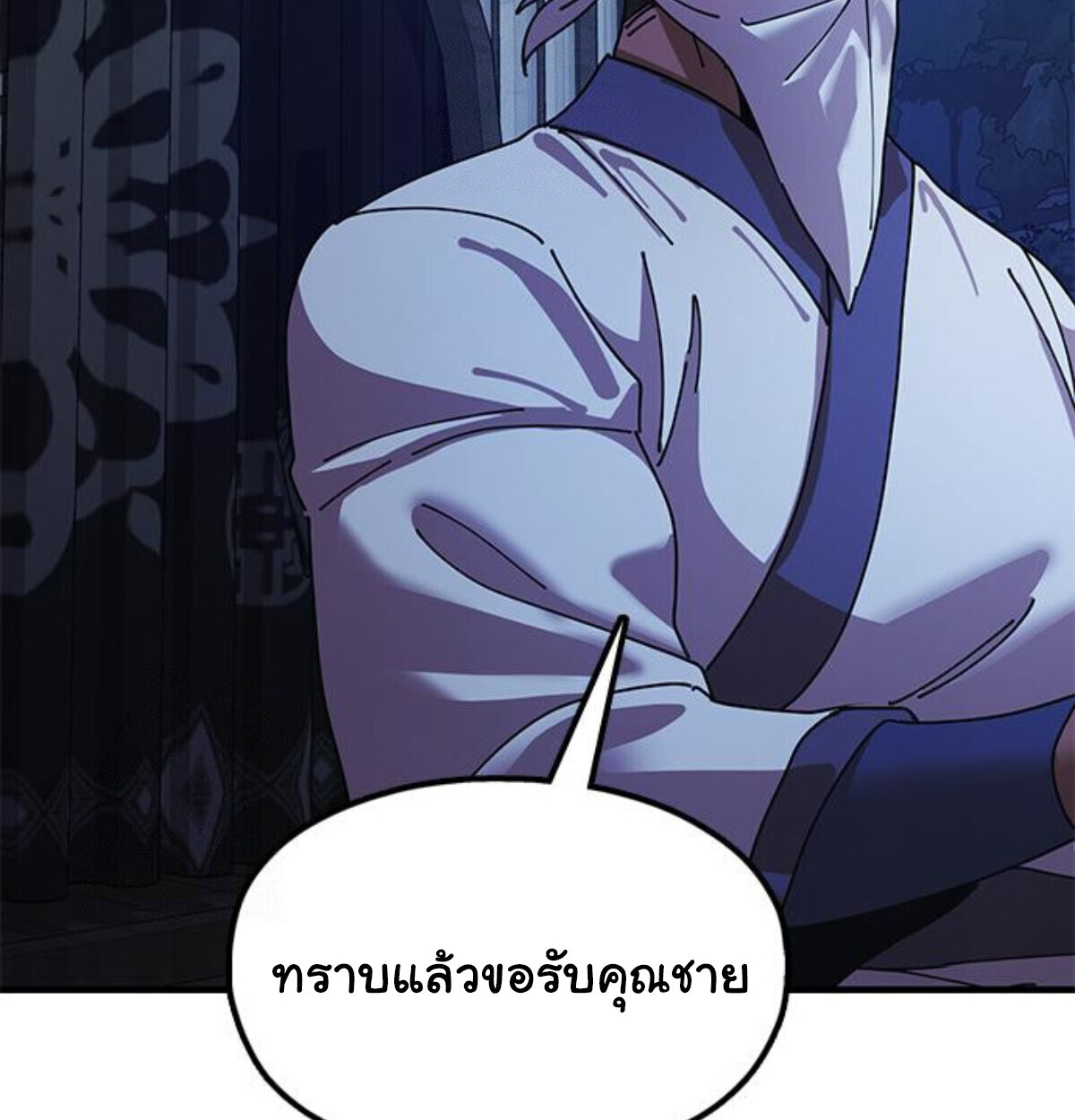 หน้า 251