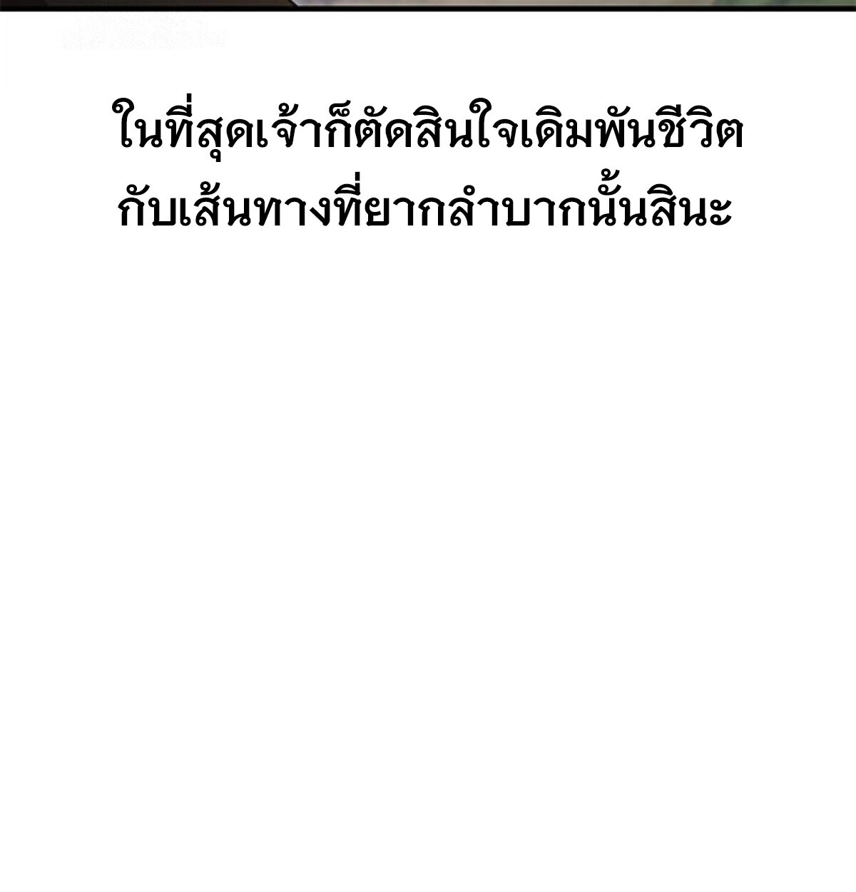 หน้า 253