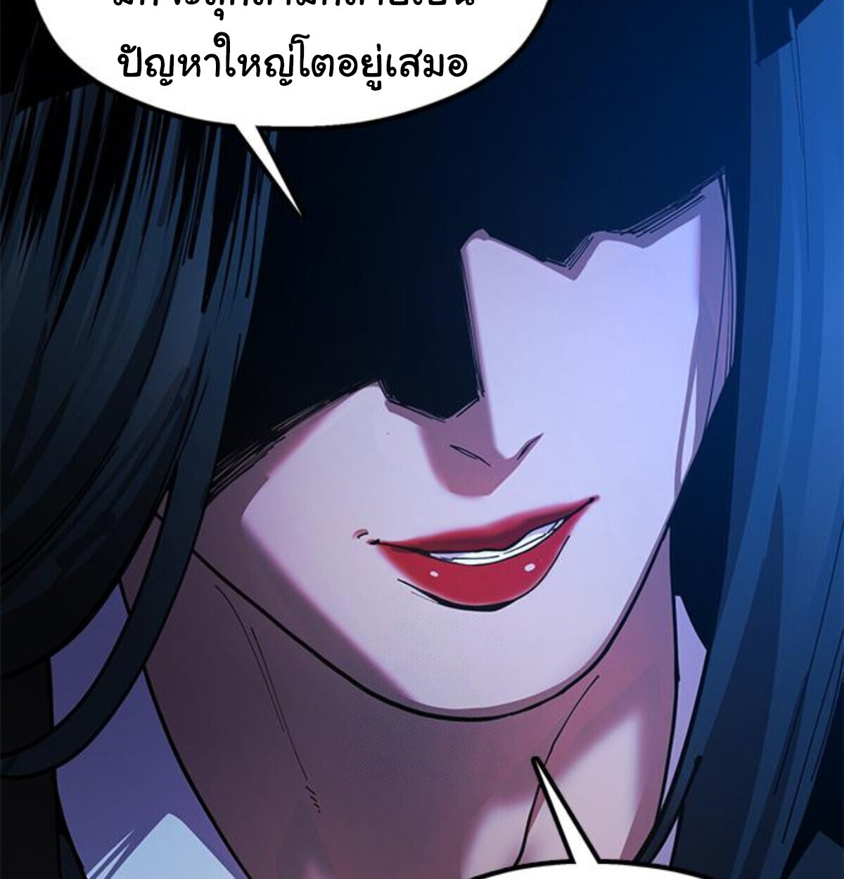 หน้า 259