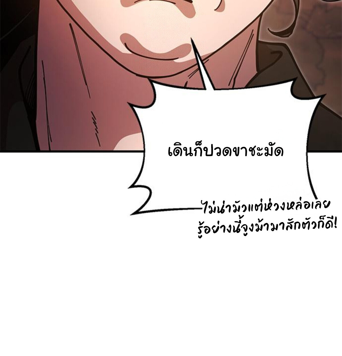 หน้า 260