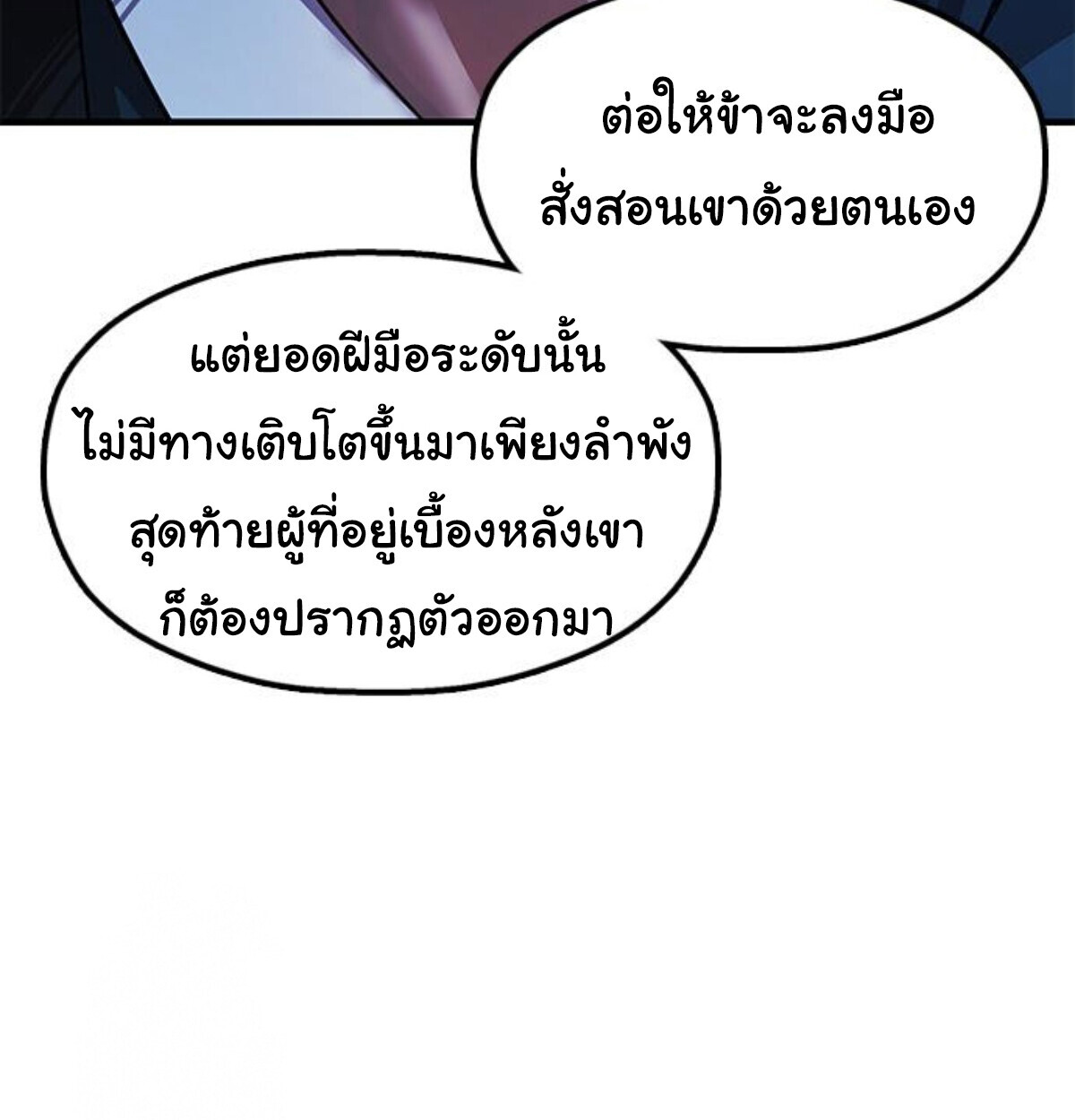 หน้า 260