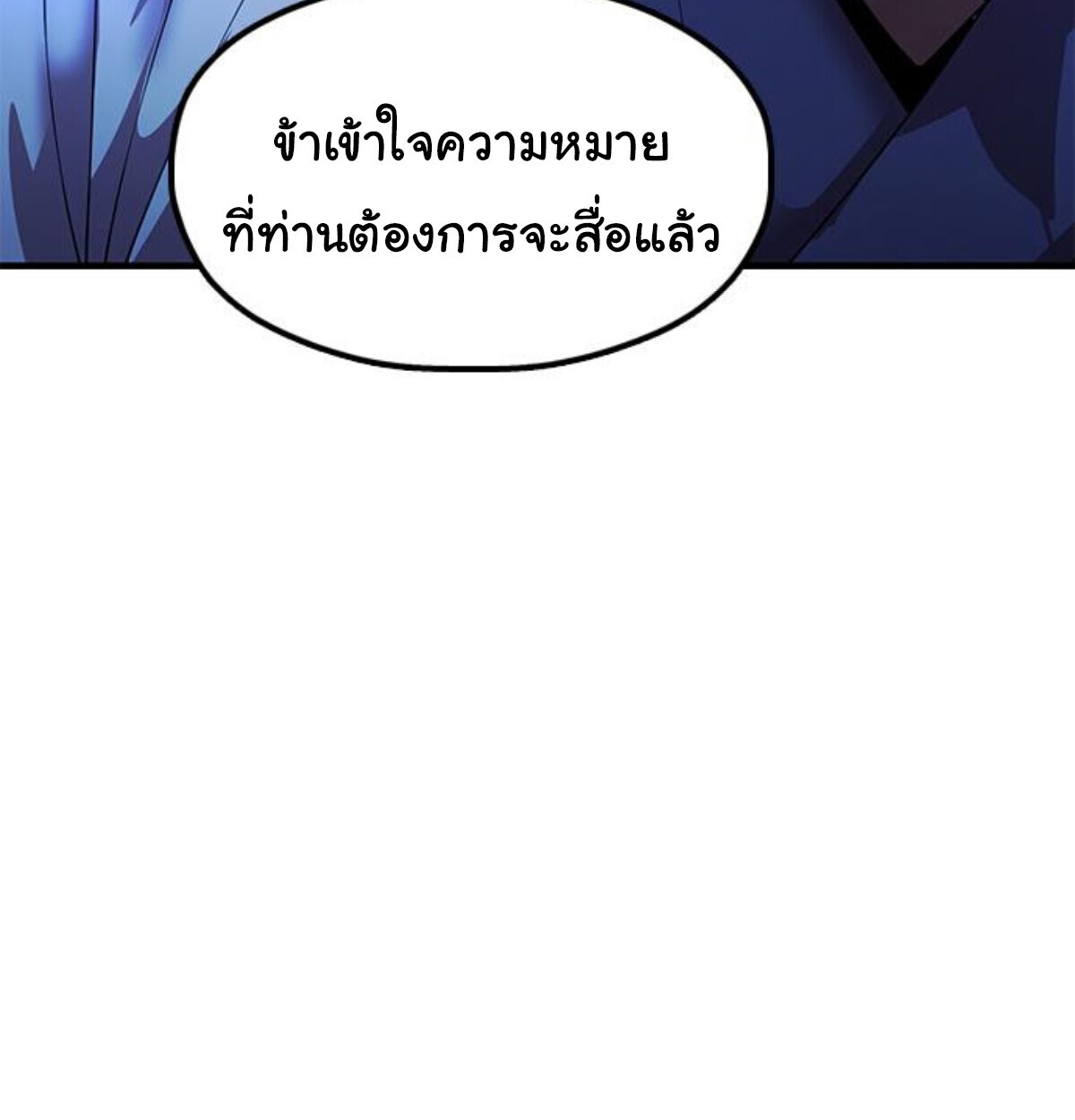 หน้า 263