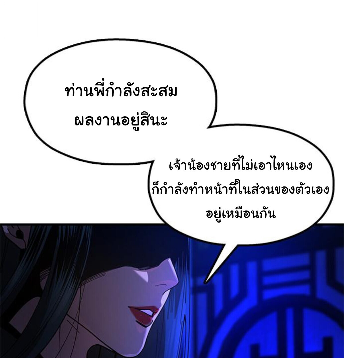 หน้า 264