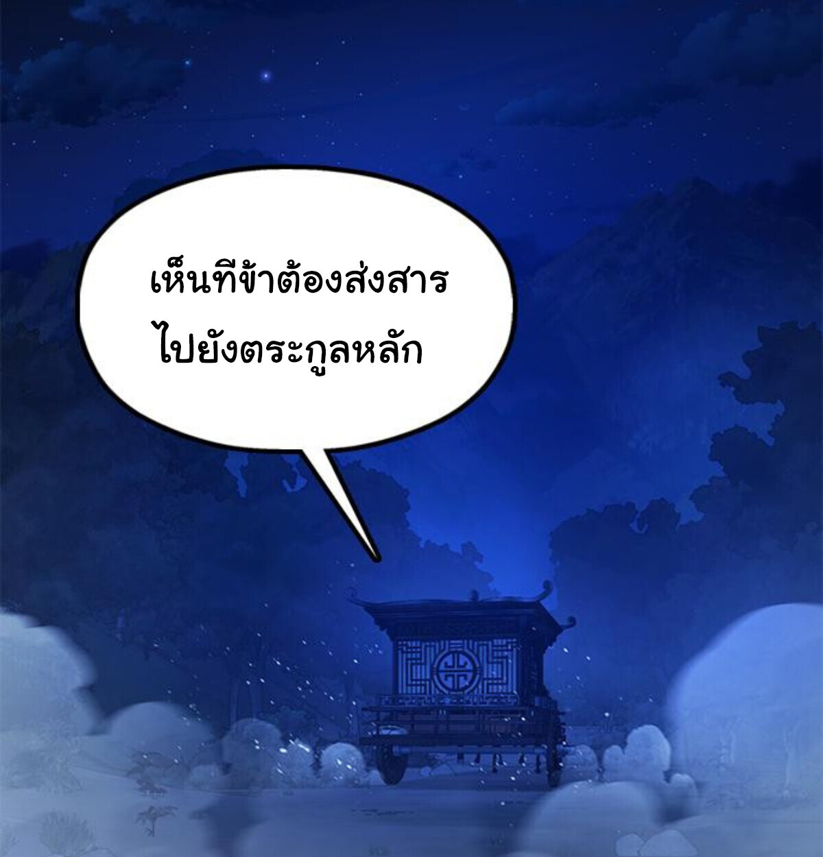 หน้า 268