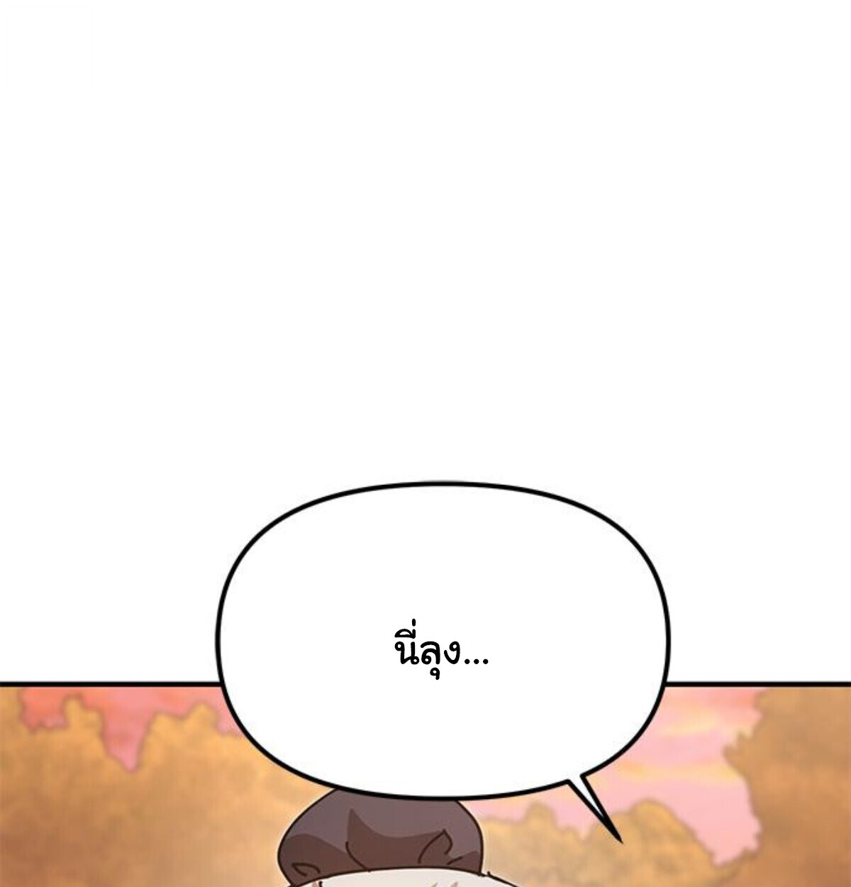 หน้า 269