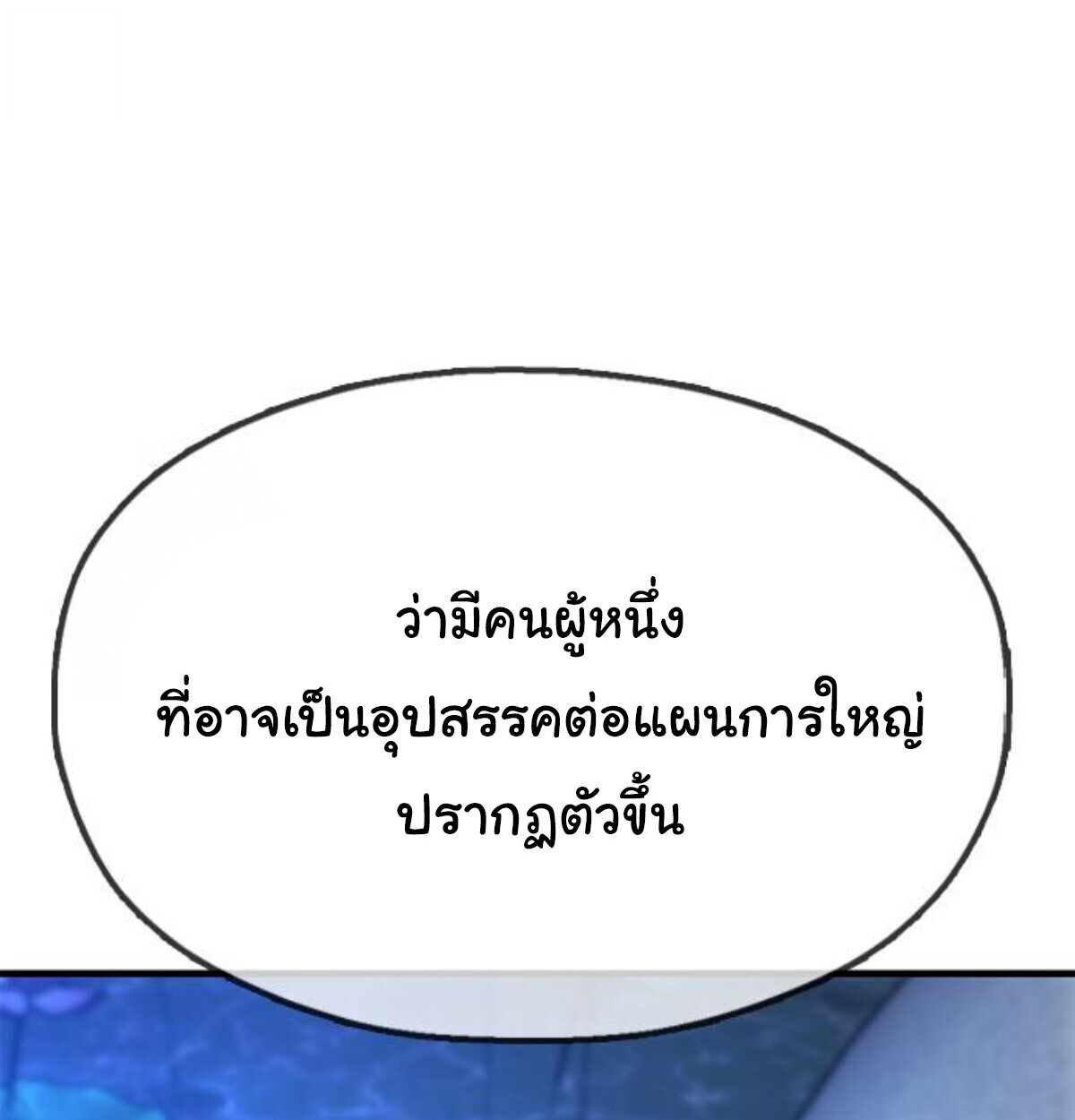 หน้า 270